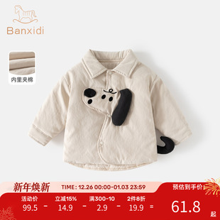 男童外套宝宝棉服秋冬款2025新款儿童棉袄帅气上衣婴儿冬装小童装