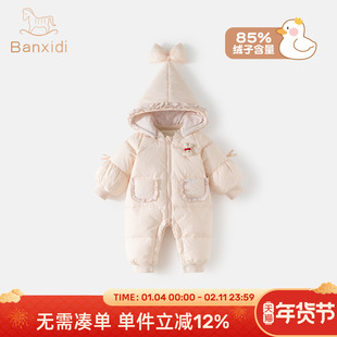 婴儿羽绒服连体衣冬季女宝宝衣服小月龄外出服白鸭绒冬装保暖爬服