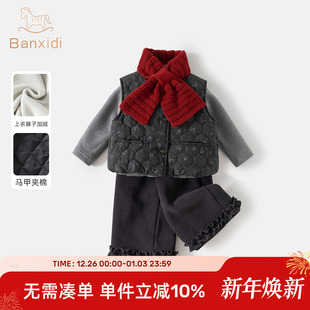 女童套装冬装2025新款儿童马甲裤子宝宝加绒夹棉衣服秋冬季小童装