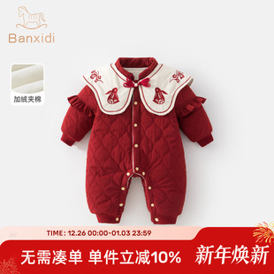 婴儿衣服冬装婴幼儿连体衣女宝宝百天周岁礼服国风喜庆过年拜年服