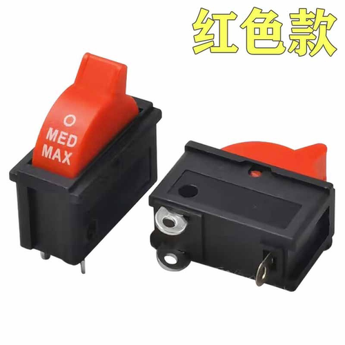 VS发廊专用大功率康夫电吹风机开关10A 冷热风筒理发店配件3档