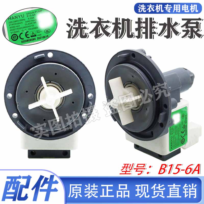 76SG100818BG排水泵电机B15-6A