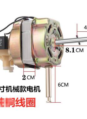 马达65W电机20mm钢片电机包邮