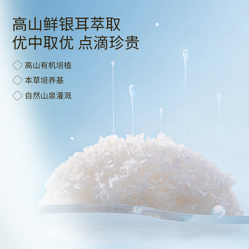 金燕耳【痛风宝】银耳多糖精萃饮开盖即饮245ml*10瓶
