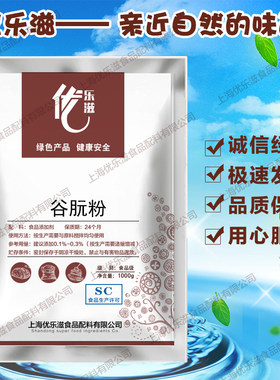 恩象牌 小麦谷朊粉 烤面筋专用粉 面筋粉 小麦蛋白粉烤麸面包包邮