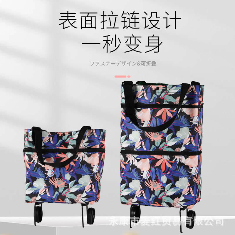 德国可折叠购物袋买菜包便携式防水牛津布带轮子手提袋拖轮包