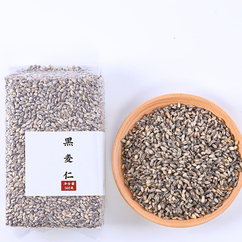 黑麦仁500克去皮麦仁农家自种黑麦米煮粥磨面粗粮五谷杂粮