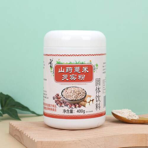 山药薏米芡实粉营养早餐粉冲饮即食莲子茯苓五谷代餐粉