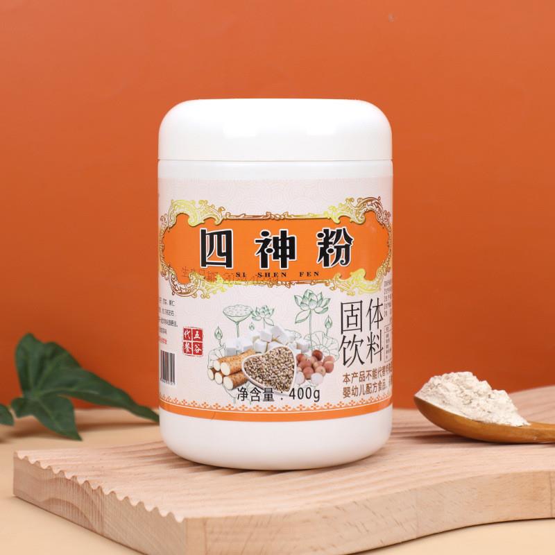 正品四神粉五谷代餐山药莲子芡实茯苓粉 营养冲泡早餐冲饮代餐粉