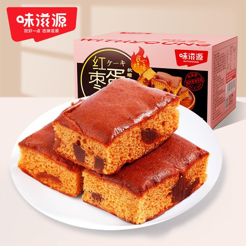 红枣蛋糕400g/盒 枣糕红糖发糕红枣糕老面包早餐糕点零食