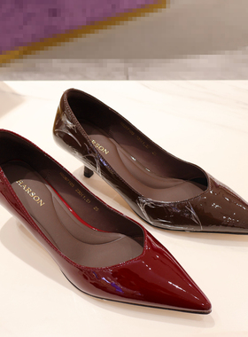 HS267103 HARSON哈森2026年春款单鞋 商场新款