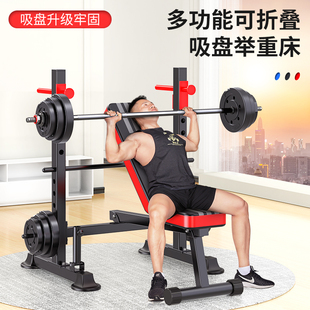 铃套装 卧推架举重杆家用深蹲架健身器材家用男士 卧推凳可调高举重床礼盒