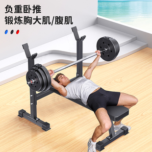 家用一体凳子专业健身房举重床礼盒 卧推架商用健身器材杠铃套装