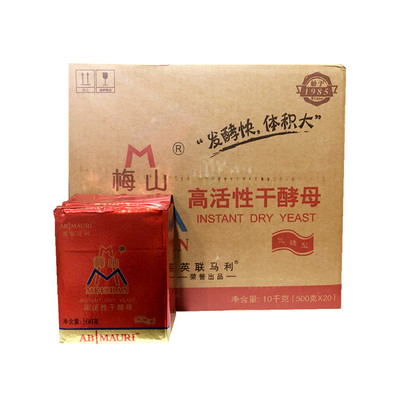 梅山酵母500g*20包英联马利包子