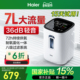 国家补贴 海尔制氧机家用老人孕妇吸氧雾化呼吸专用氧气小型