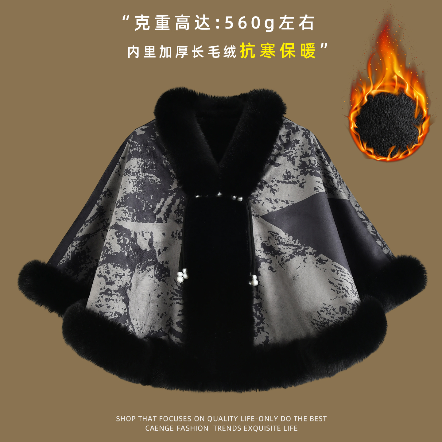 黑色水墨画加绒保暖旗袍斗篷