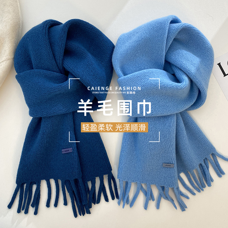 彩恩格100%羊毛围巾女