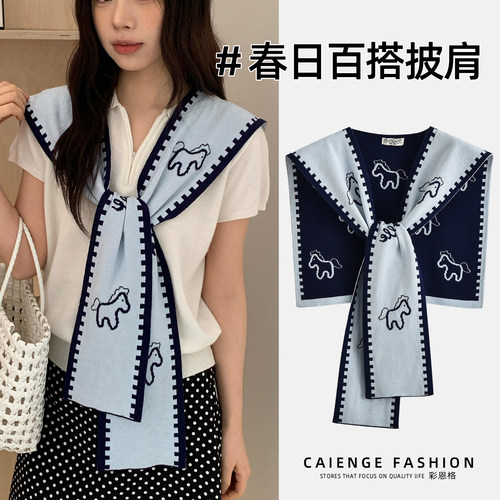 针织蓝色披肩女外搭配裙子小坎肩