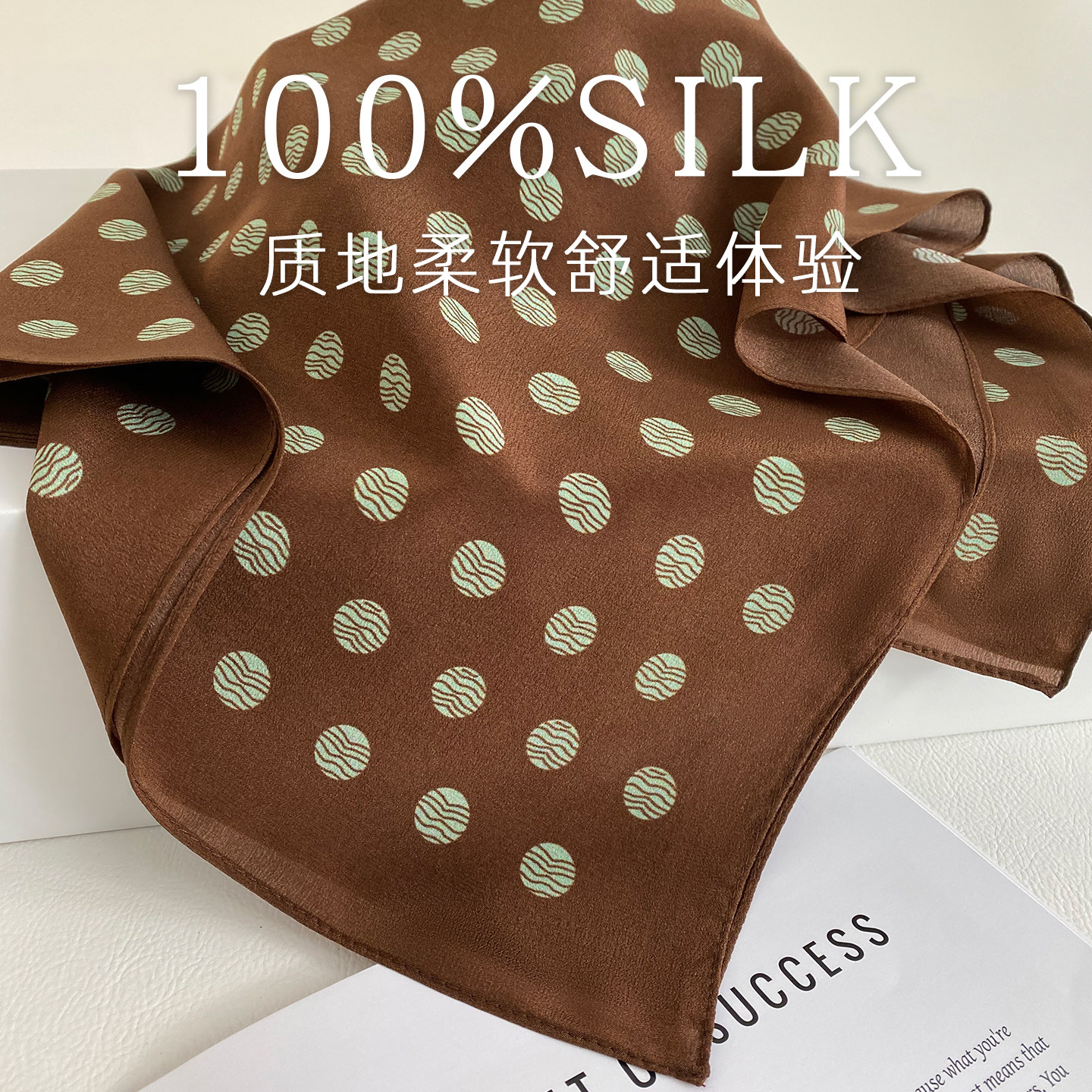 100%桑蚕丝双绉丝巾女咖色波点真丝系脖高级感围巾春秋季方巾领巾,服饰配件/皮带/帽子/围巾,围巾/丝巾/披肩,淘宝优惠券,粉丝福利购,淘宝优惠卷