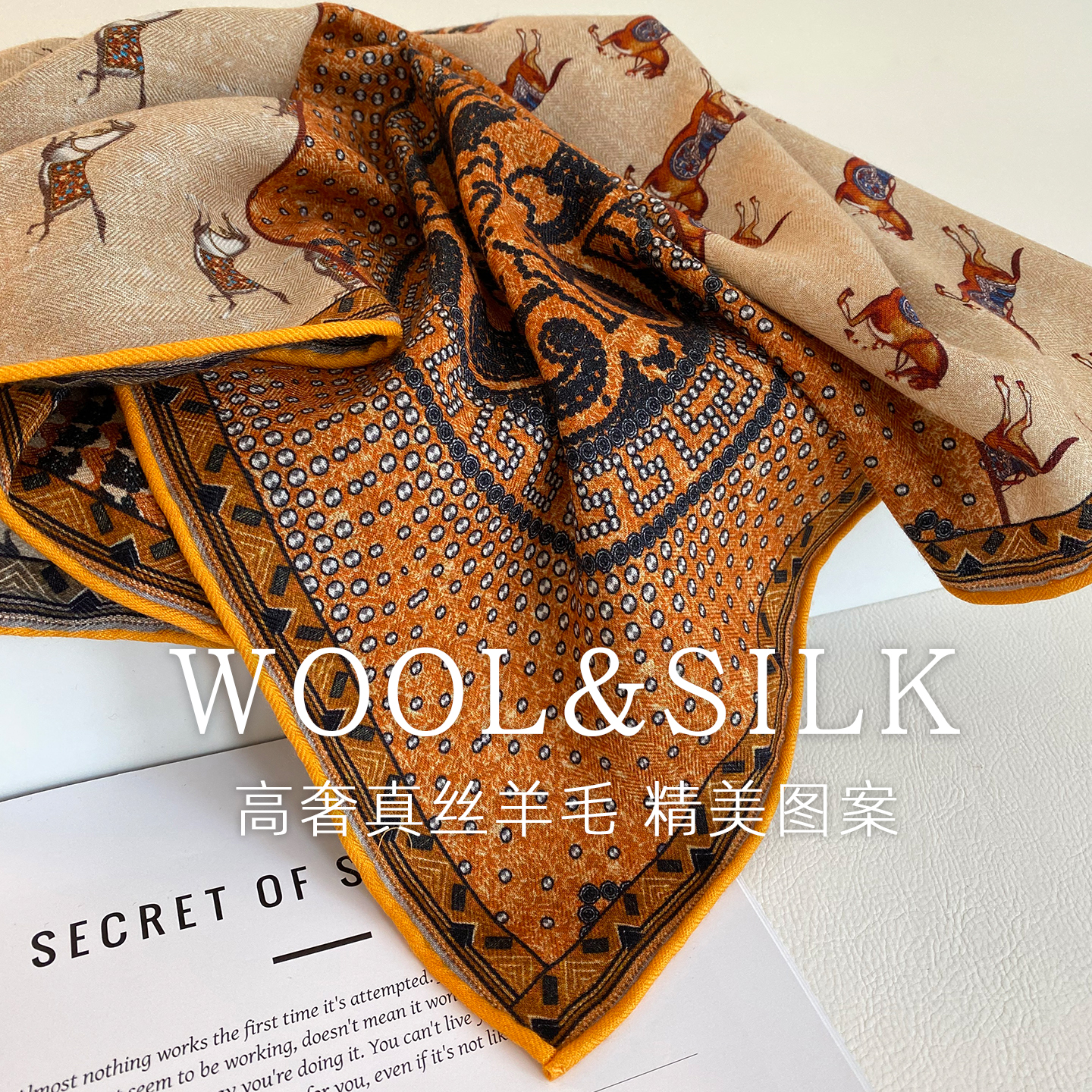 高档真丝羊毛围巾女礼盒装