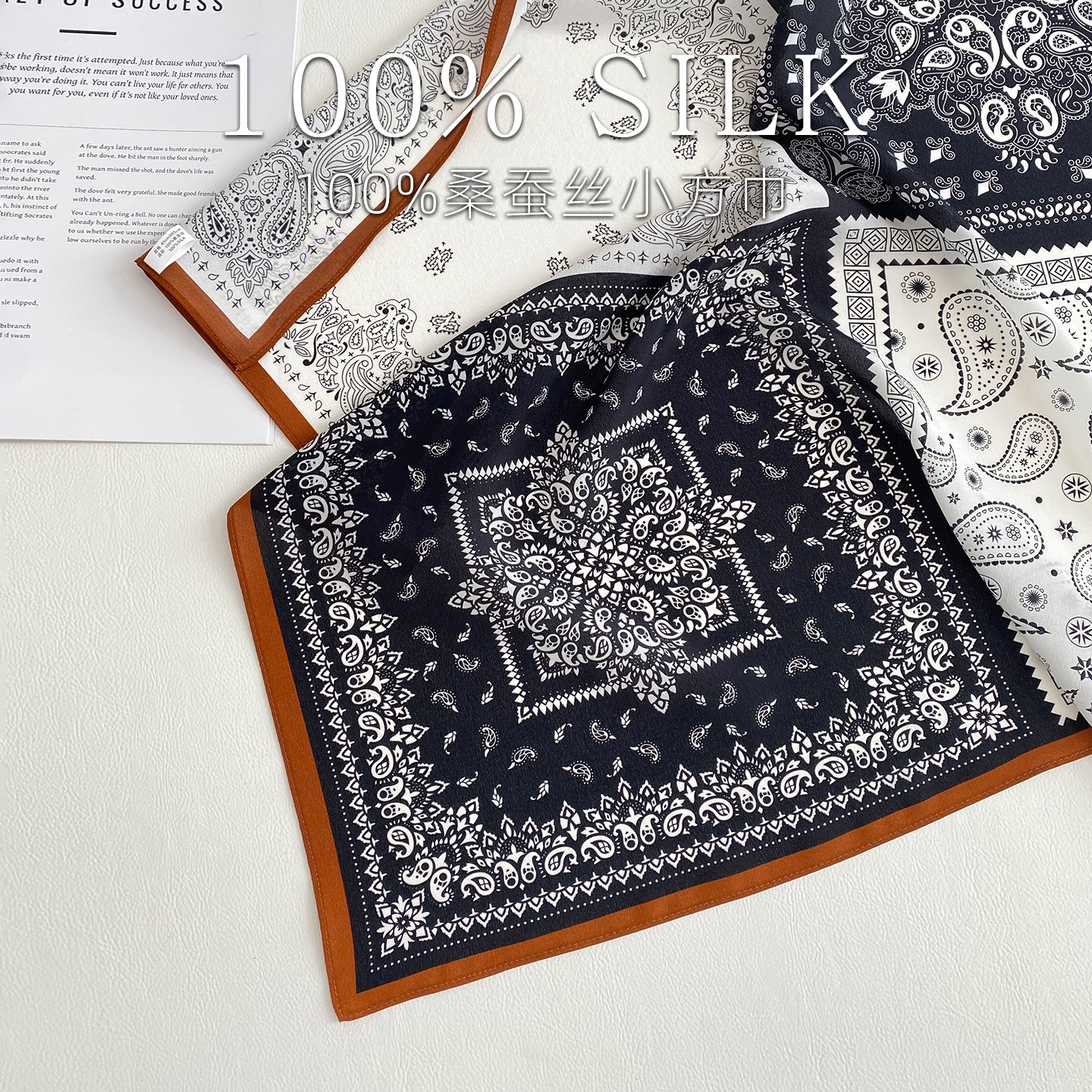 真丝小方巾外搭气质高档古典领巾复古丝巾百搭腰果花桑蚕丝