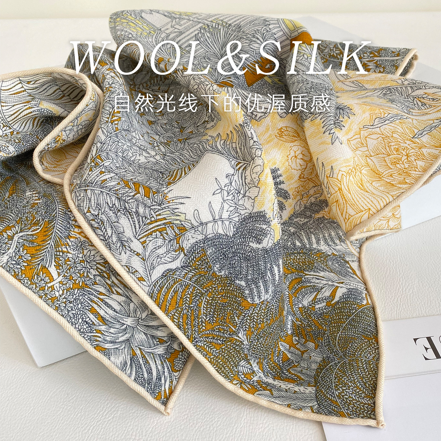 轻奢款真丝羊毛双面丝毛围巾女