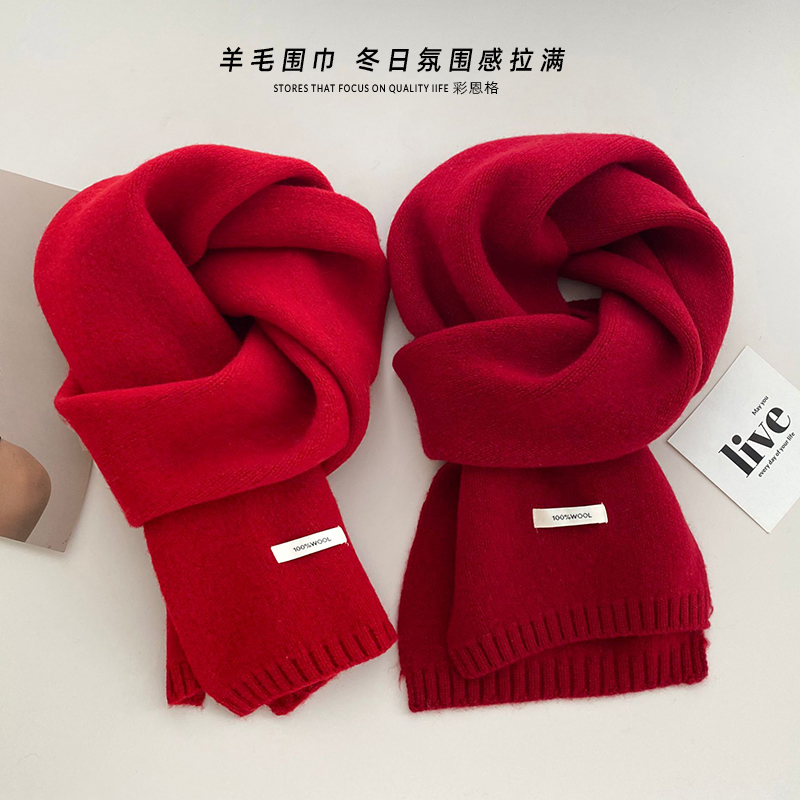 羊毛安可拉红色围巾女冬季