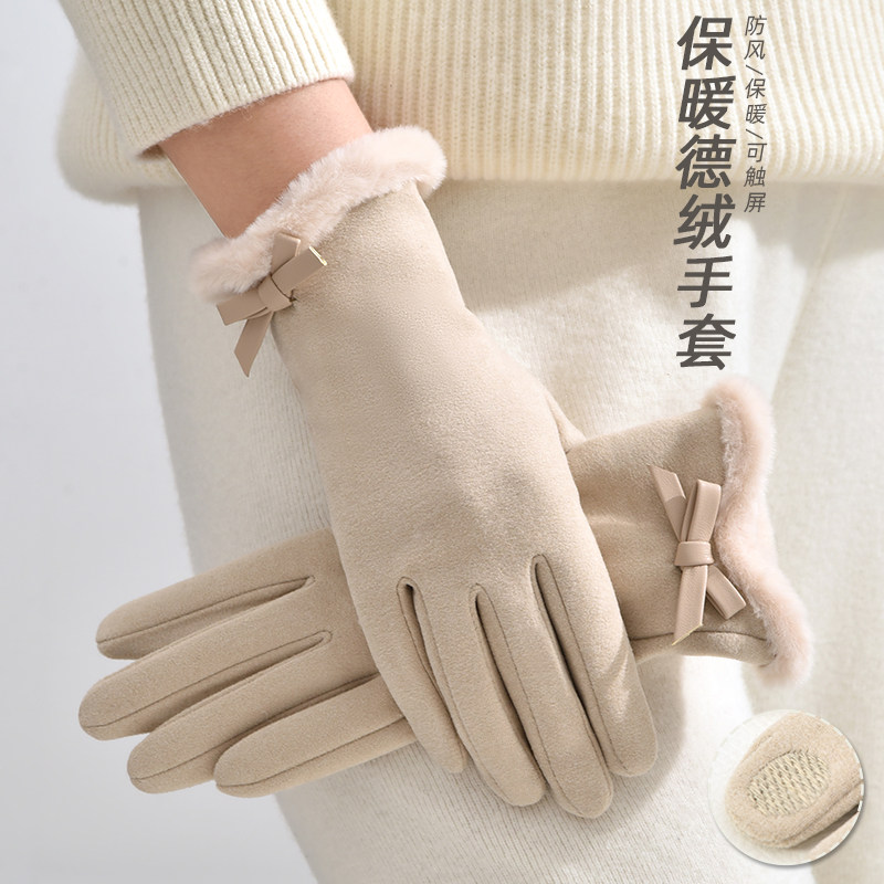 麂皮绒加绒保暖手套女