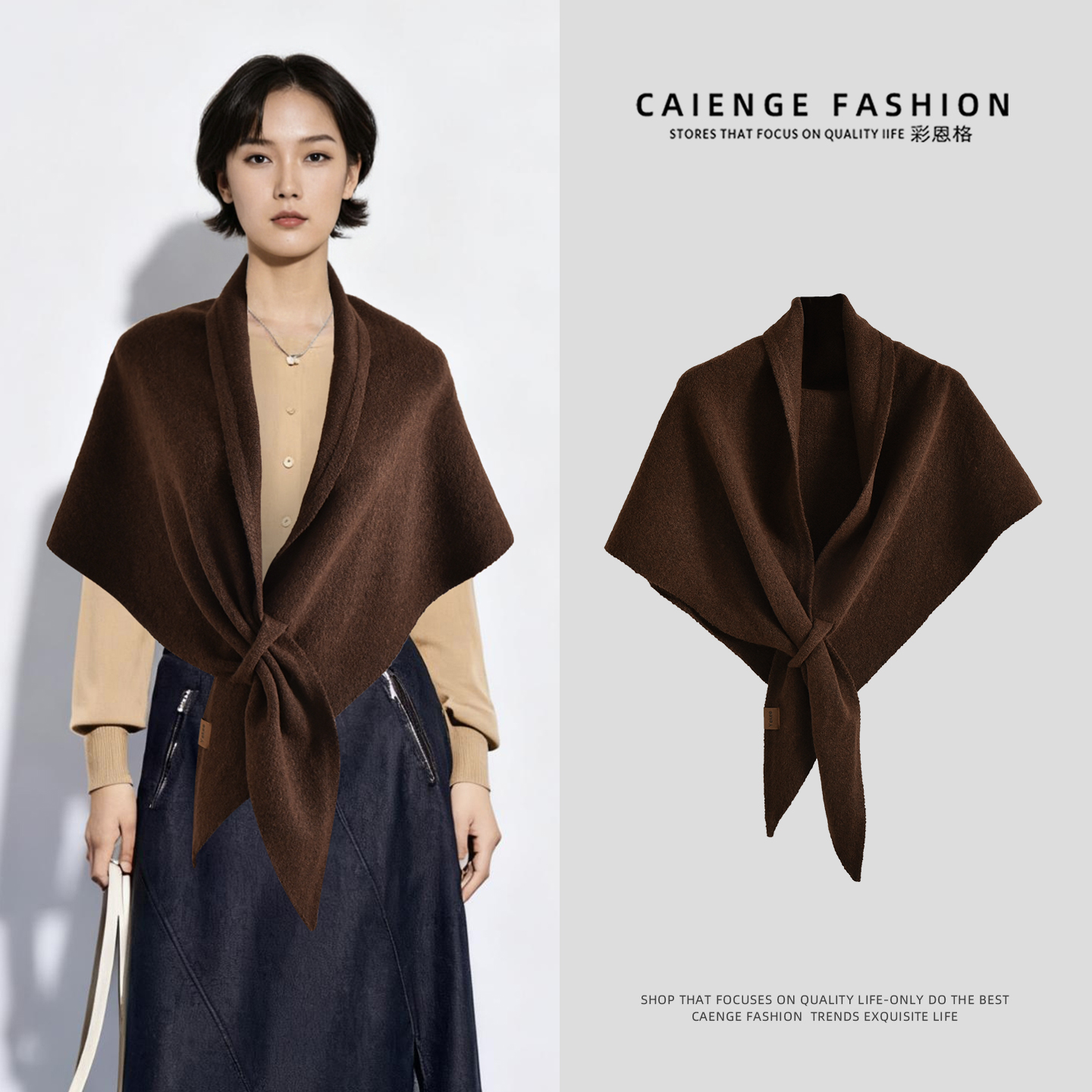 咖啡色针织羊毛混纺大披肩女外搭