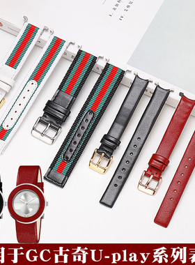 适用于Gucci古驰真皮手表带U-PLAYYA129411 1295尼龙真皮手表带女