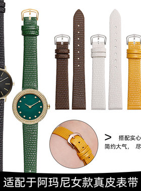 适用于阿玛尼手表带真皮薄款AR11485 11646 11112 1910牛皮表带女
