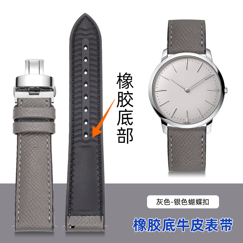 珂思阿玛尼黑武士橡胶真皮表带