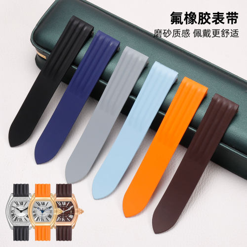 珂思玛帝适用跑车氟橡胶手表带