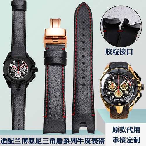 珂思定制手表带真皮代用法拉利