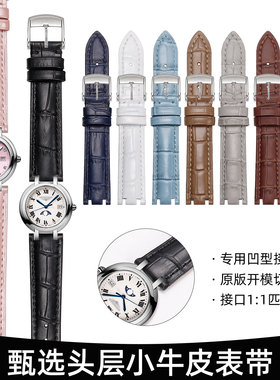适用于浪琴心月手表带真皮女月相L8.110 111/113鳄鱼纹真皮手表带
