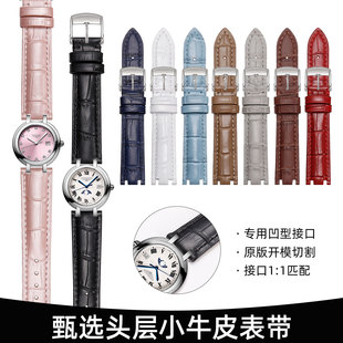 适用于浪琴心月手表带真皮女月相L8.110 113鳄鱼纹真皮手表带 111