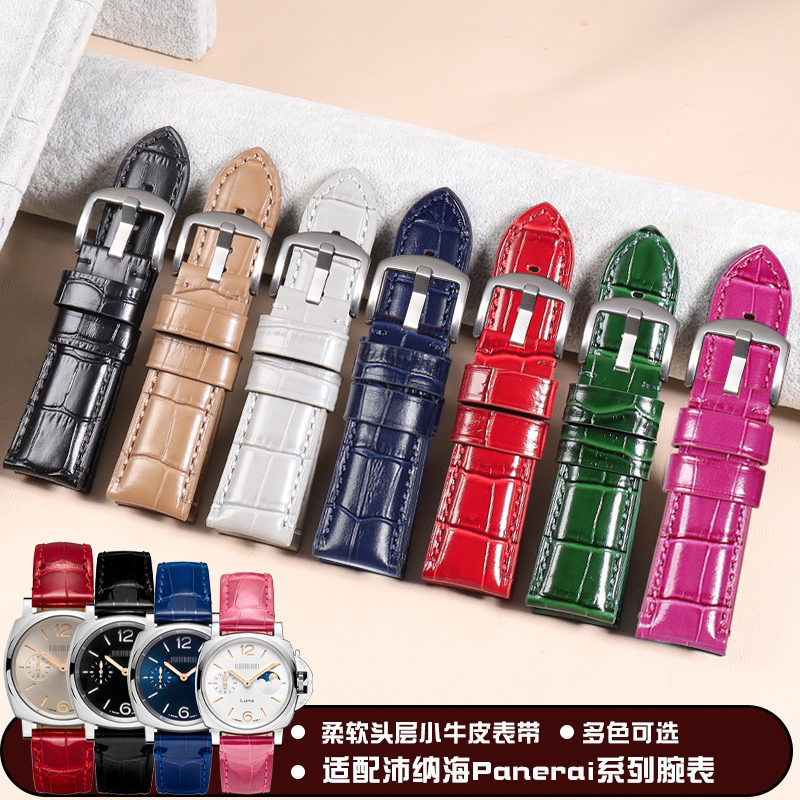 珂思沛纳海真皮表带男女短款