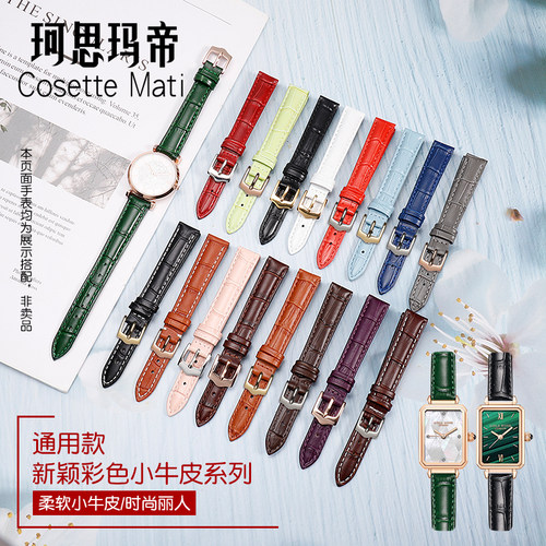 鳄鱼纹真皮手表带女校牛皮