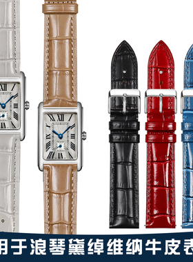 适用于浪琴黛绰维纳系列手表带女真皮鳄鱼纹L5.255 512 528皮表带