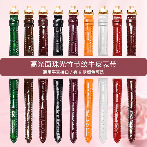 酒红色表带真皮适配精工鸡尾