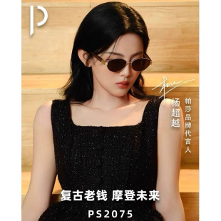 【帕莎老钱框】美式复古窄框墨镜旅游拍照金属偏光太阳眼镜PS2075