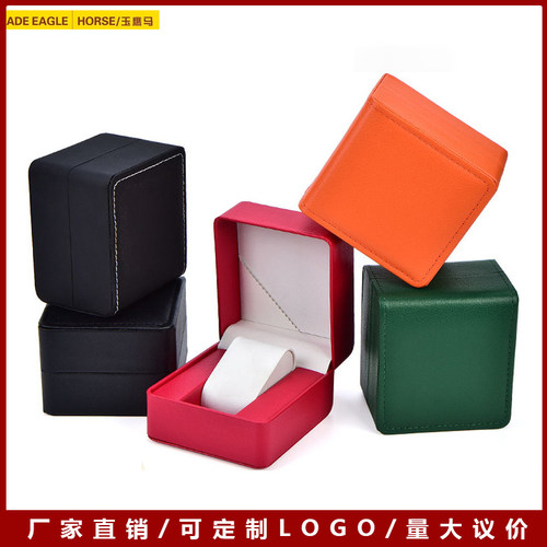 玉鹰马PU翻盖手表收纳盒高档精致