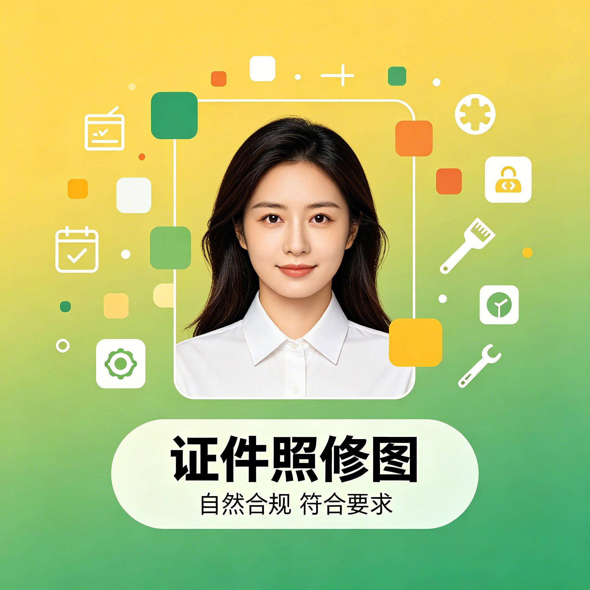 证件照修图老照片修复婚纱照修图抠图去背景照片修改人像修图