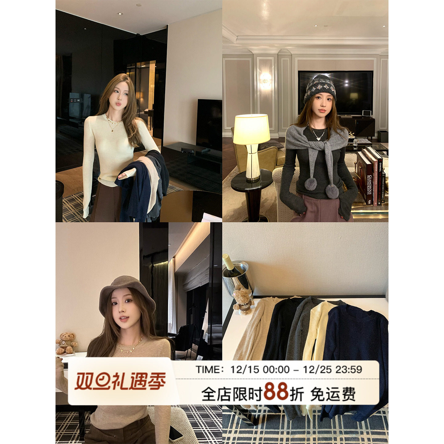 MLSdaily搭档修身打底衫女