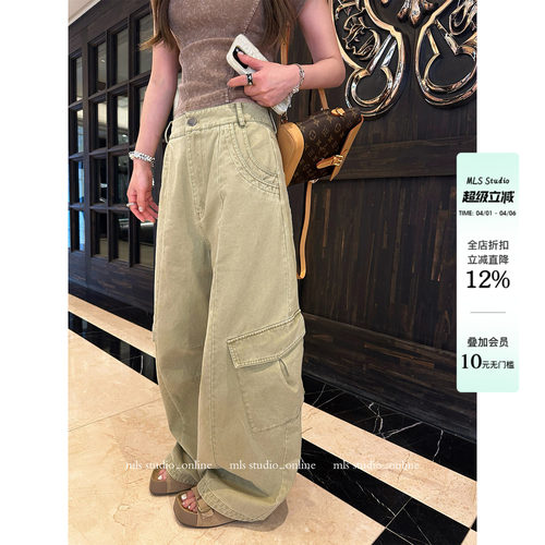 MLS 奶咖曲奇裤 韩系耐看2026春夏新款女显瘦双口袋工装休闲裤