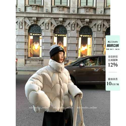 MLS 暖绒欧包 温柔复古90白鸭绒羽绒服女冬季新款立领廓形厚外套