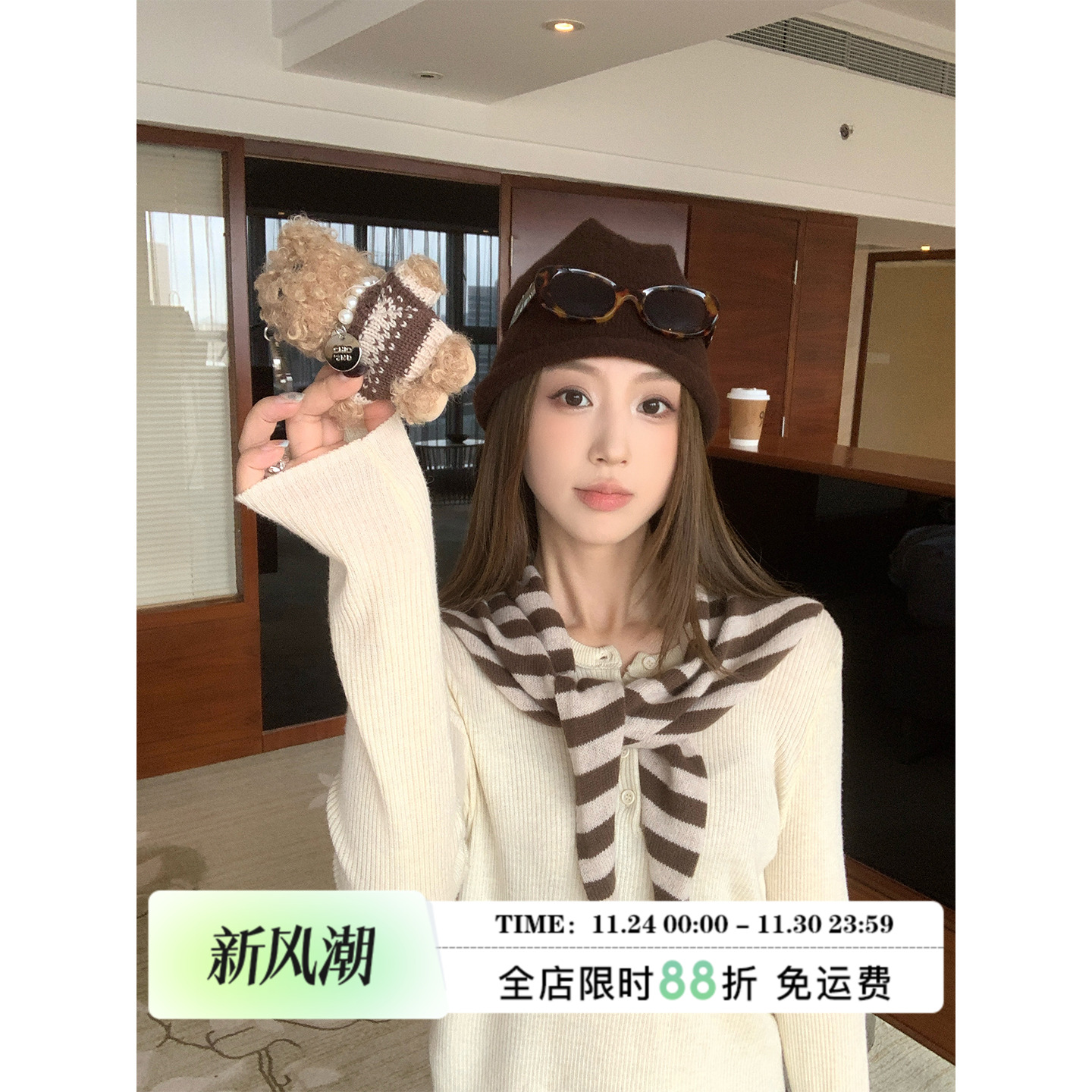 MLS云感衫舒适半开领针织衫