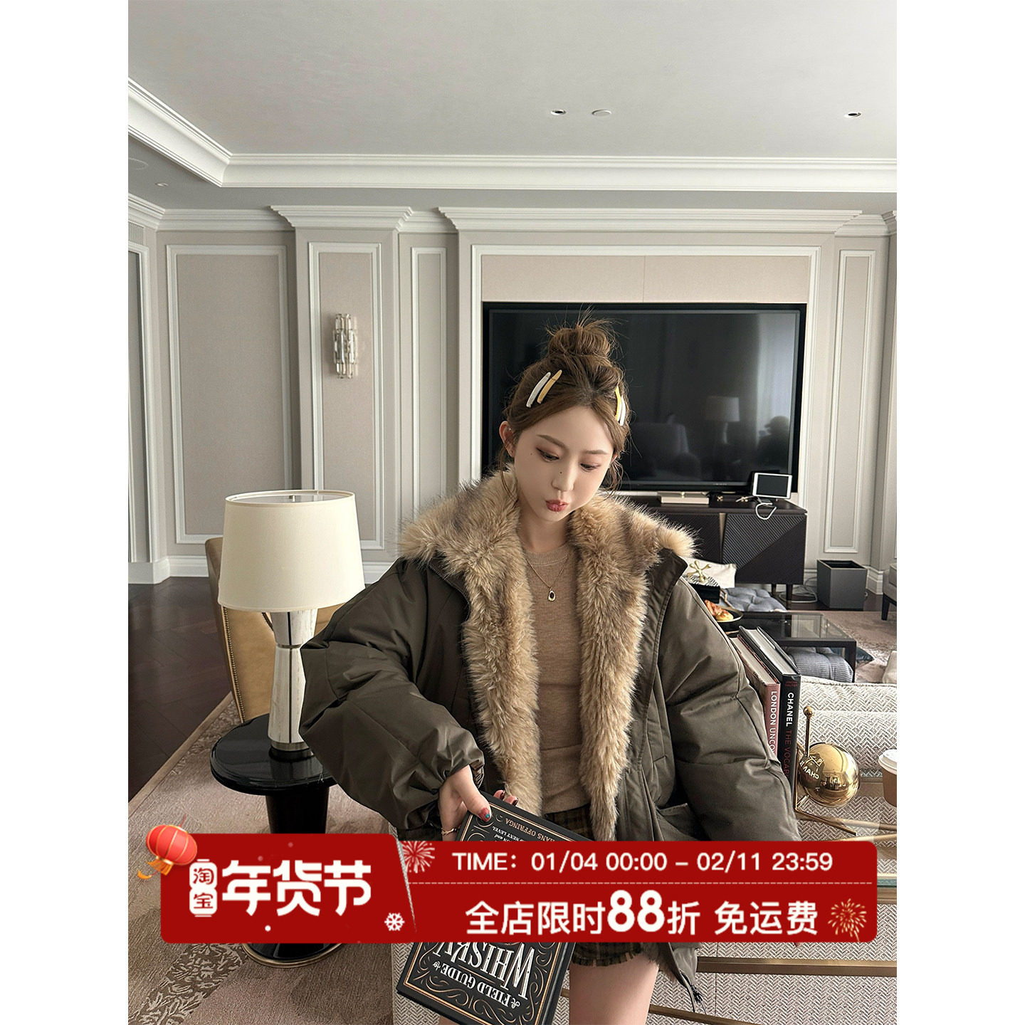 MLS 暖绒堡垒 环葆毛派克服外套女秋冬季新款2025拼接毛领夹克,女装/女士精品,派克服,淘宝优惠券,粉丝福利购,淘宝优惠卷