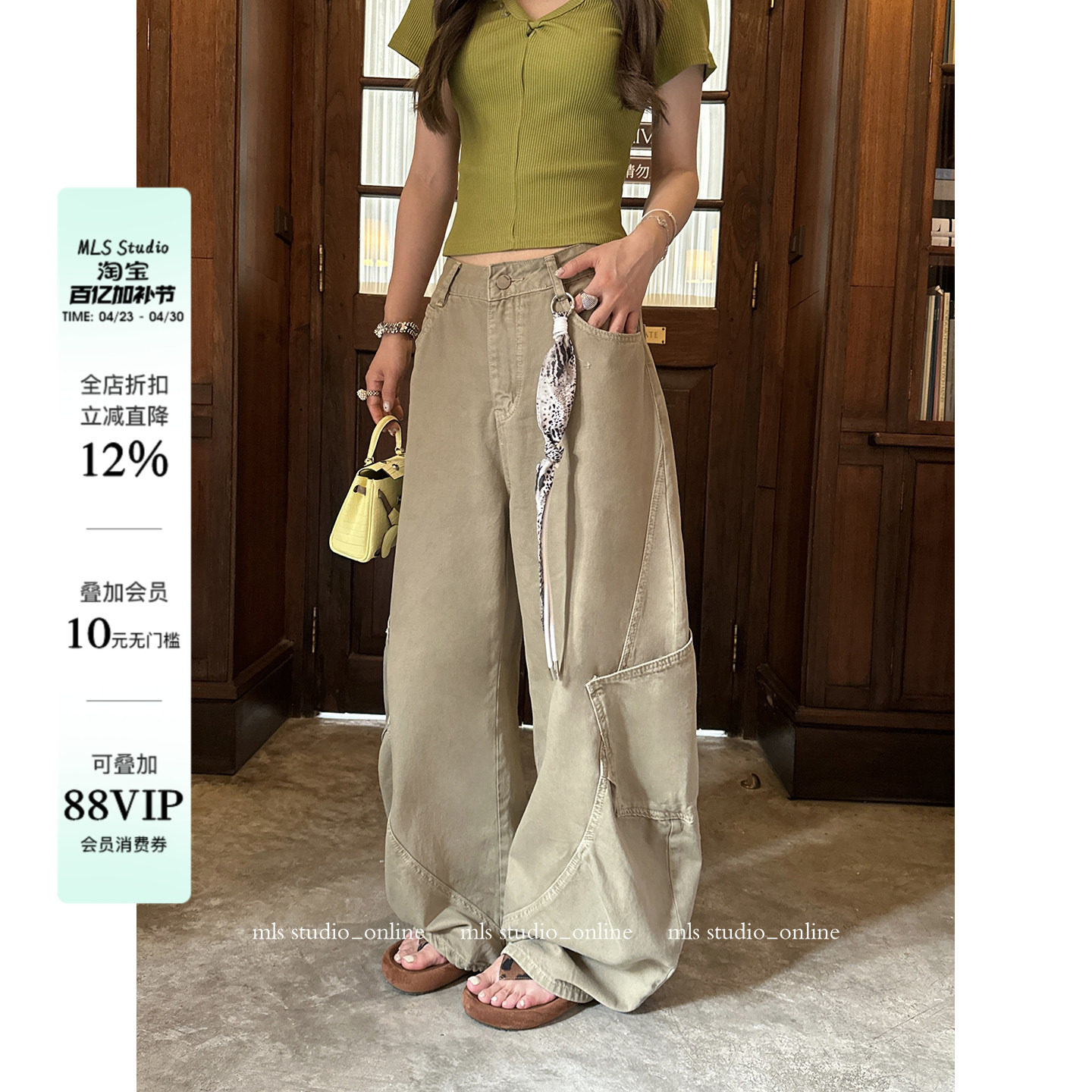 MLS 量感漫游记 美式高阶2026夏季新款女挂绳多口袋拼接阔腿裤
