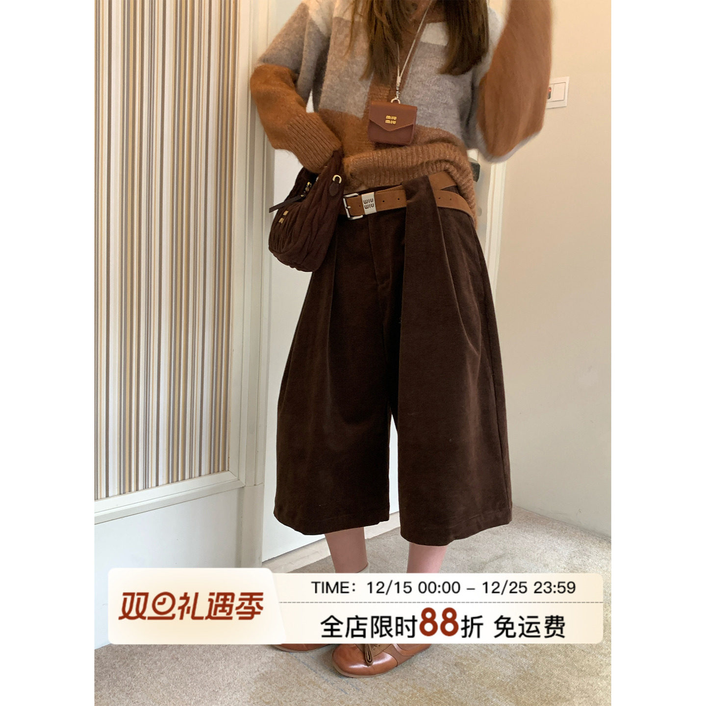 MLS复古咖灯芯绒七分裤女